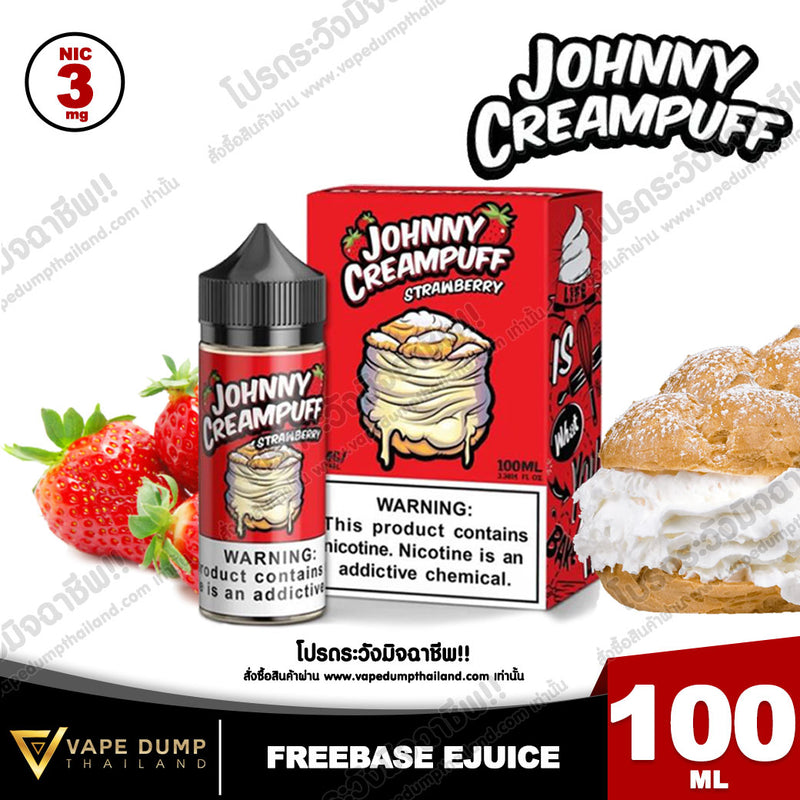 Johnny Creampuff Freebase