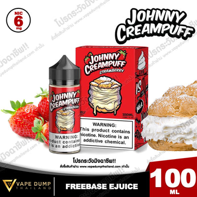 Johnny Creampuff Freebase
