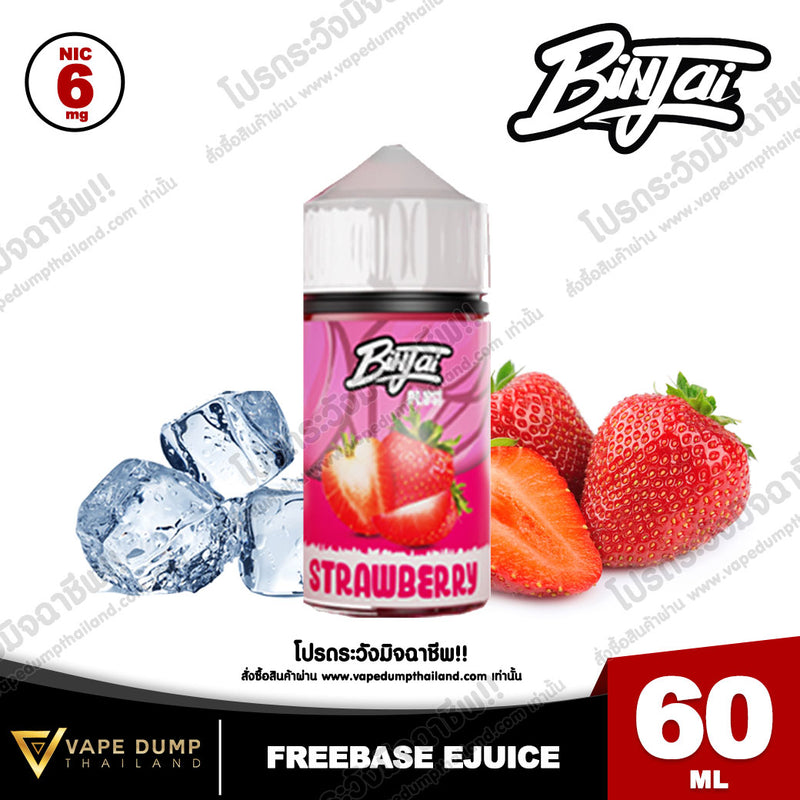 Binjai Plus Freebase