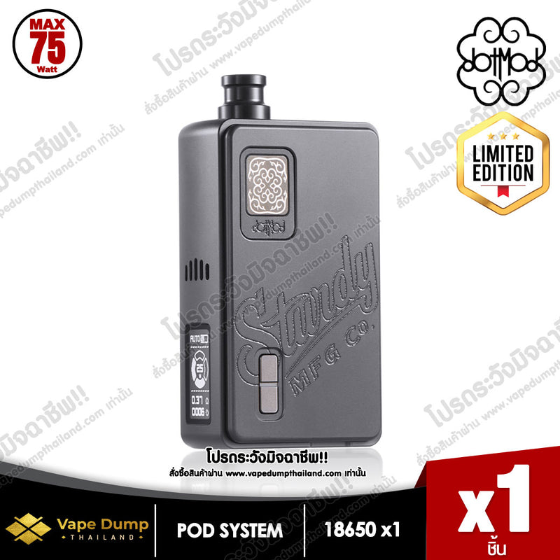 Dotmod DotAIO V2 - Limited edition