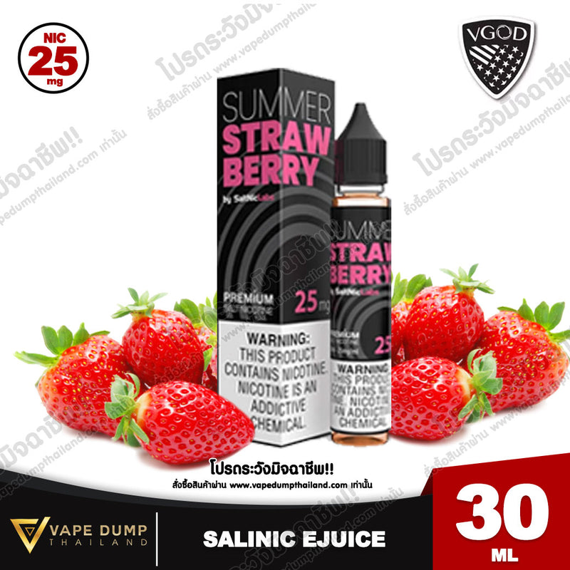 Vgod Saltnic