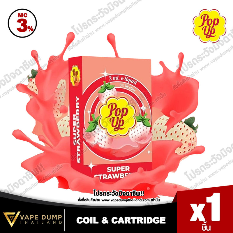 Pop Up Pod Juice