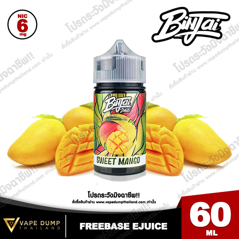 Binjai Plus Freebase