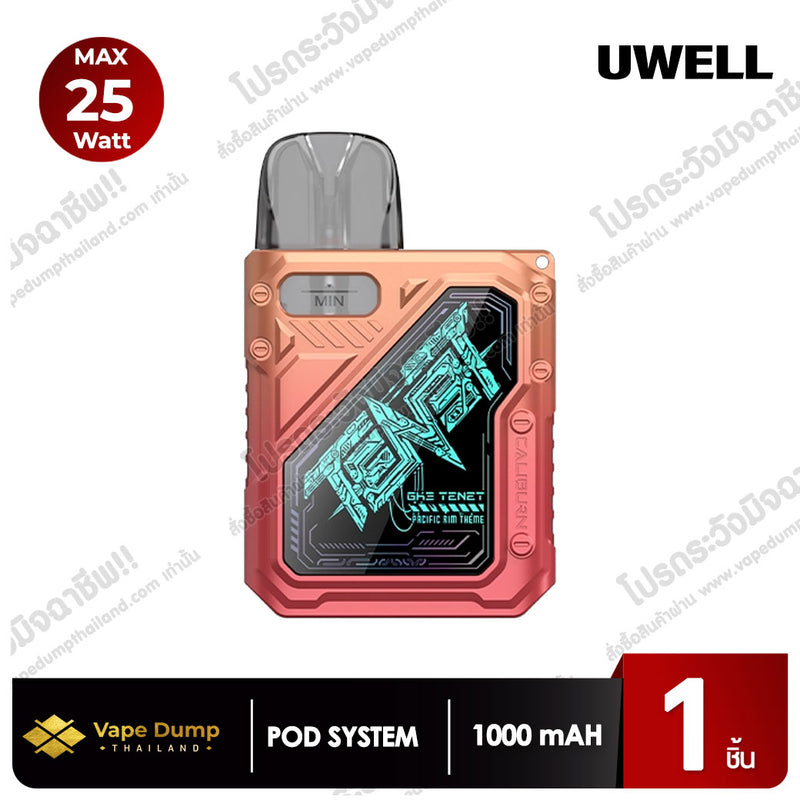 UWELL CALIBURN GK3 TENET