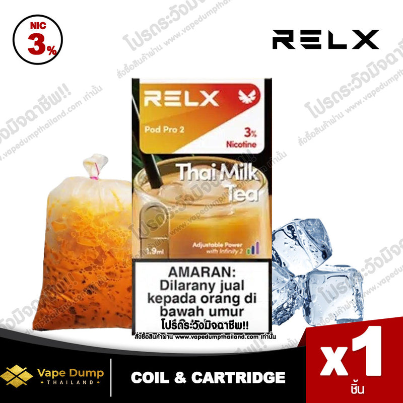 Relx Pro 2 Pod Juice