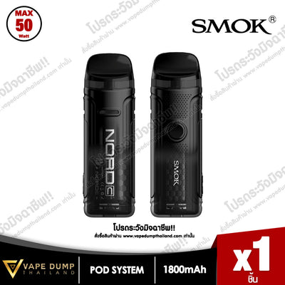 Smok Nord C Pod Kit