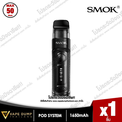 Smok RPM C Pod Kit