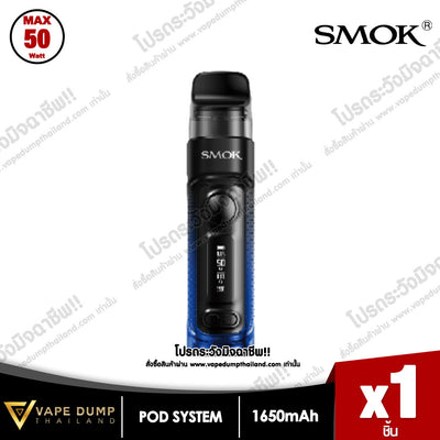 Smok RPM C Pod Kit