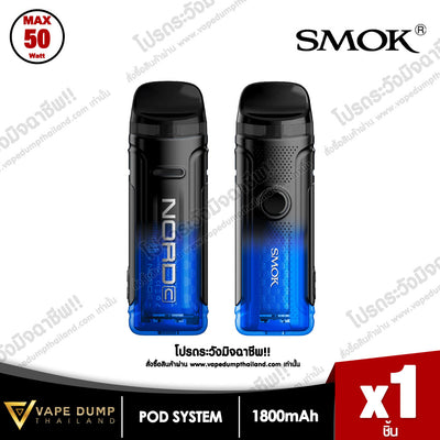 Smok Nord C Pod Kit