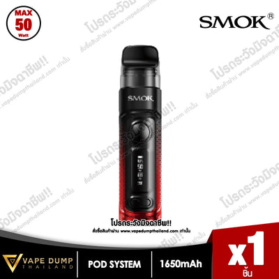 Smok RPM C Pod Kit