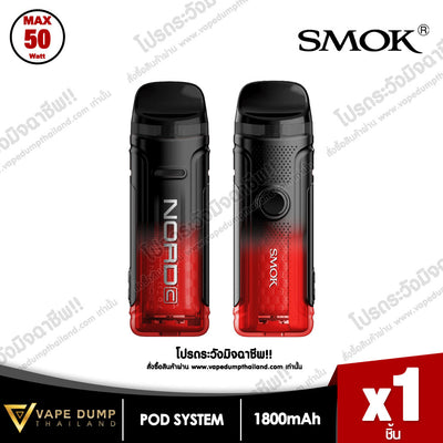 Smok Nord C Pod Kit