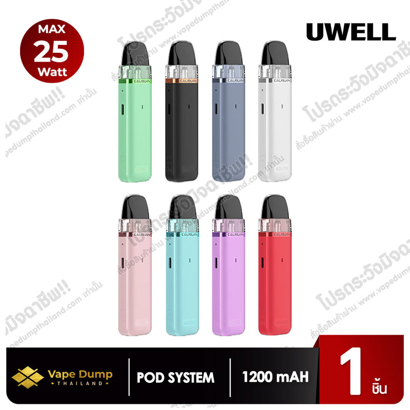 UWELL CALIBURN G3 LITE
