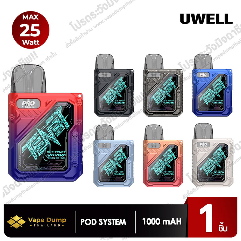 UWELL CALIBURN GK3 TENET