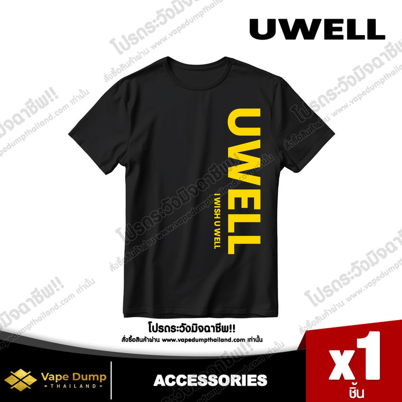 UWell T-SHIRT - เสื้อ Size M สีดำ