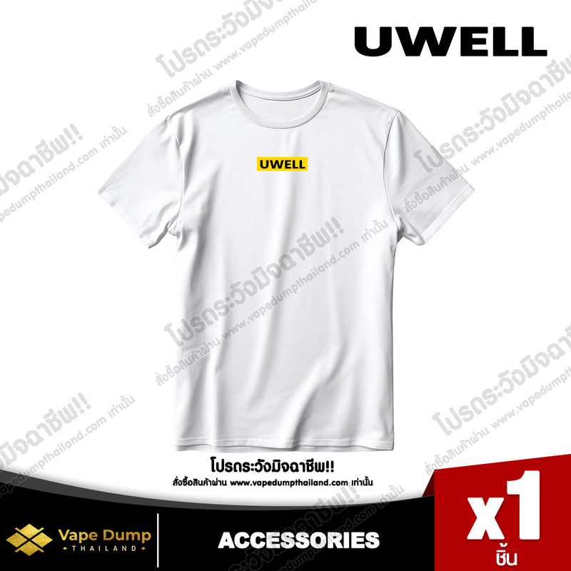 UWell T-SHIRT - เสื้อ Size M สีขาว