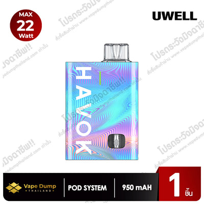 UWELL HAVOK