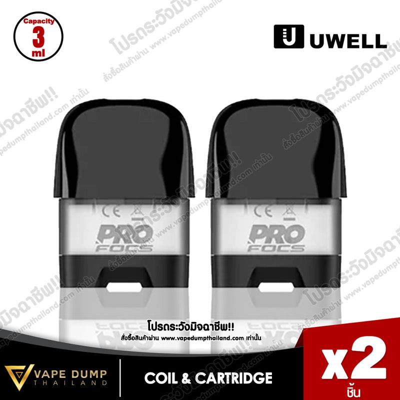 Uwell Caliburn X Empty Pod