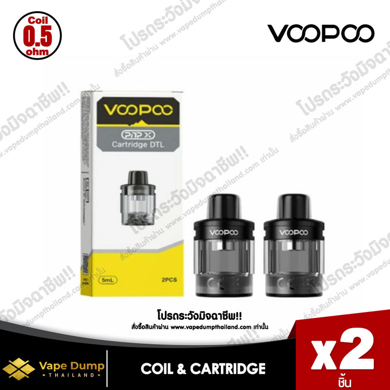 VOOPOO PnP X Cartridge DTL