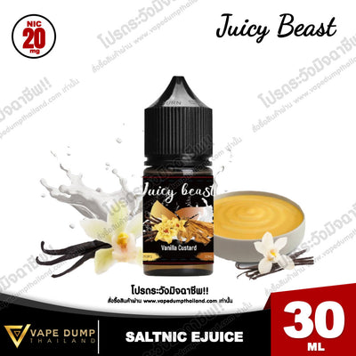 Juicy Beast Salt Nic