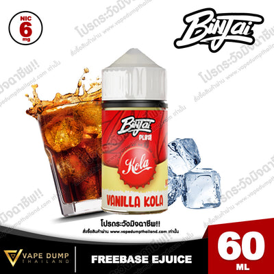 Binjai Plus Freebase