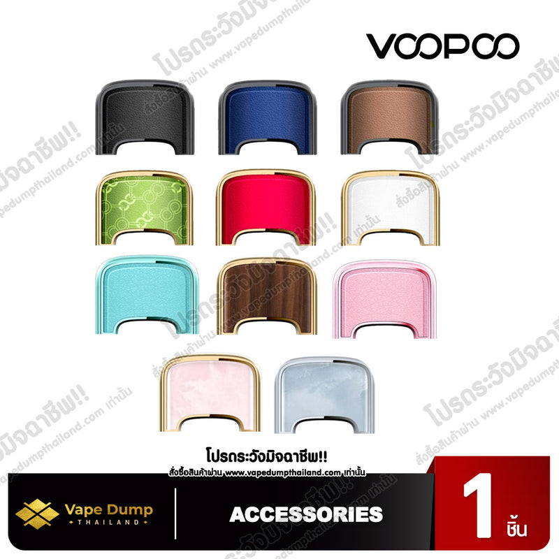 Voopoo VMATE E Cap