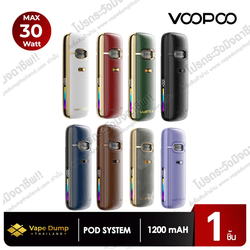 Voopoo Vmate E2 Pod Kit