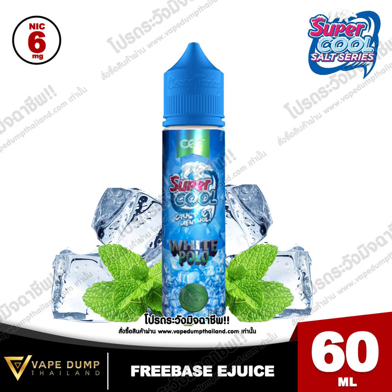 Super Cool Freebase