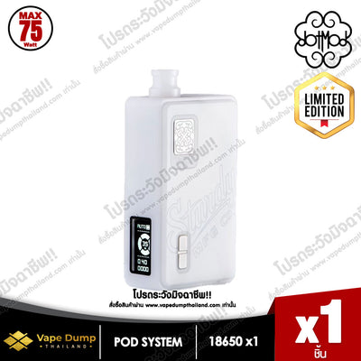 Dotmod DotAIO V2 - Limited edition