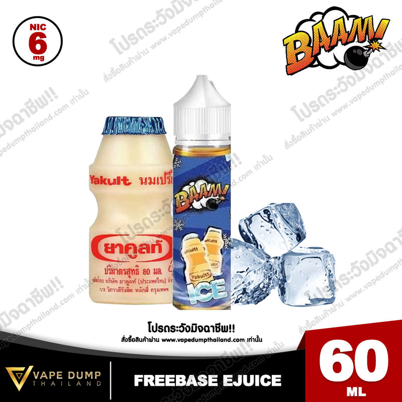 Baam Freebase 60ml