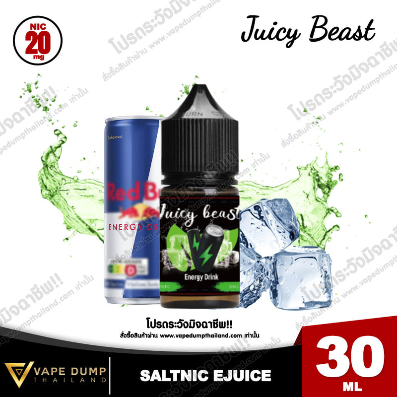 Juicy Beast Salt Nic