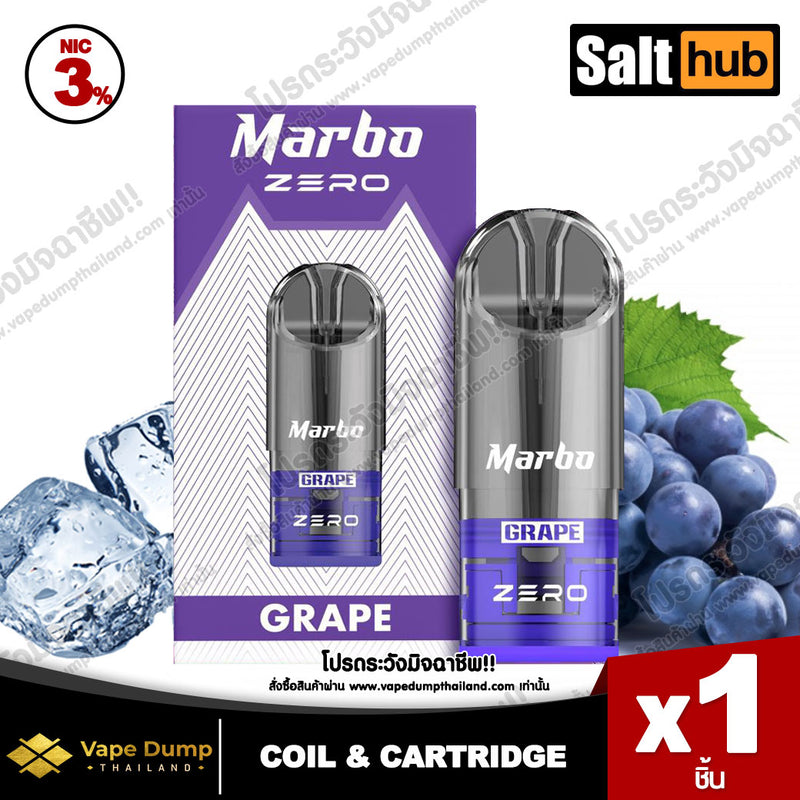 Marbo Zero Pod Juice (M Zero)