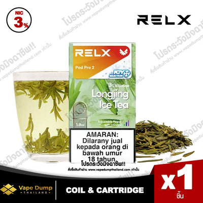 Relx Pro 2 Pod Juice