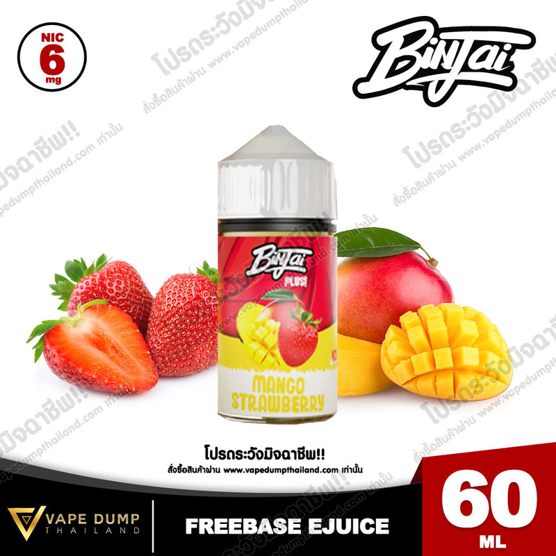 Binjai Plus Freebase
