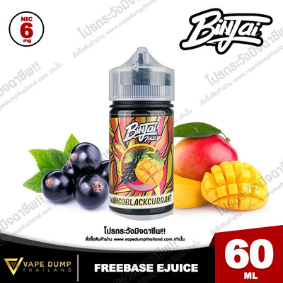 Binjai Plus Freebase