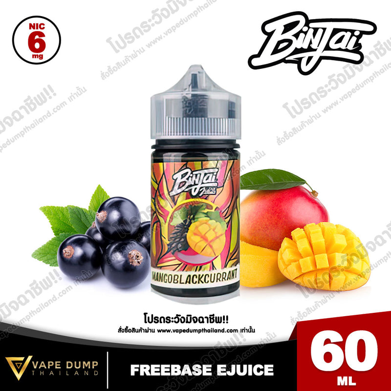 Binjai Plus Freebase