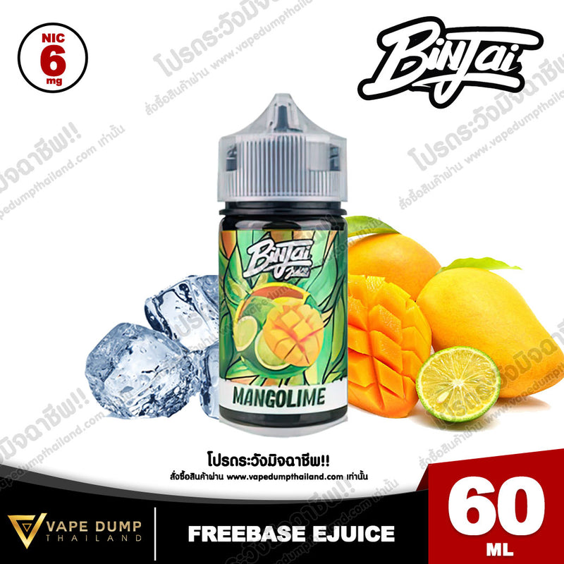 Binjai Plus Freebase