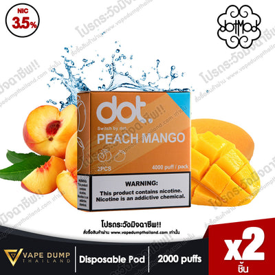DOT SWITCH POD JUICE (หัวน้ำยา 1 แพค 2 หัว)