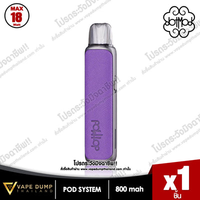 Dotmod Dot Pod S