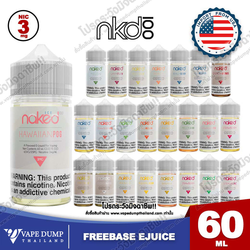 Naked100 Freebase 60ml