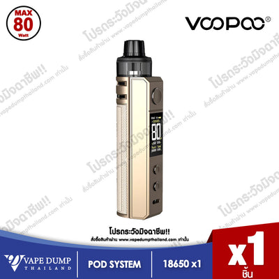 Voopoo Drag H80S Pod Kit