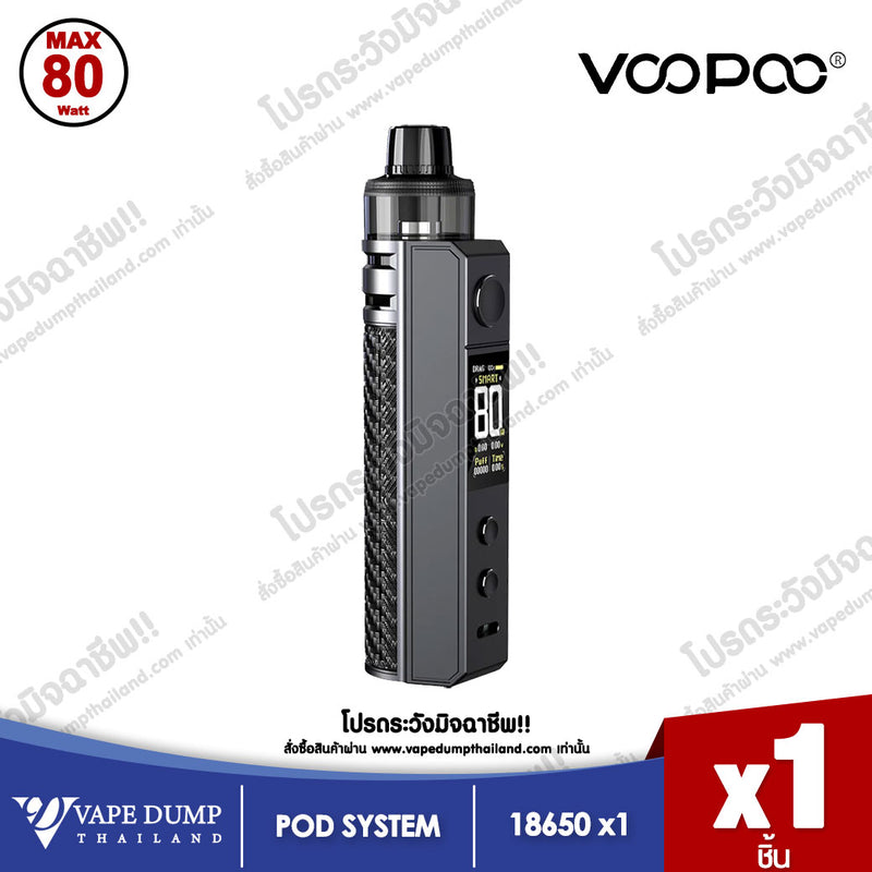 Voopoo Drag H80S Pod Kit