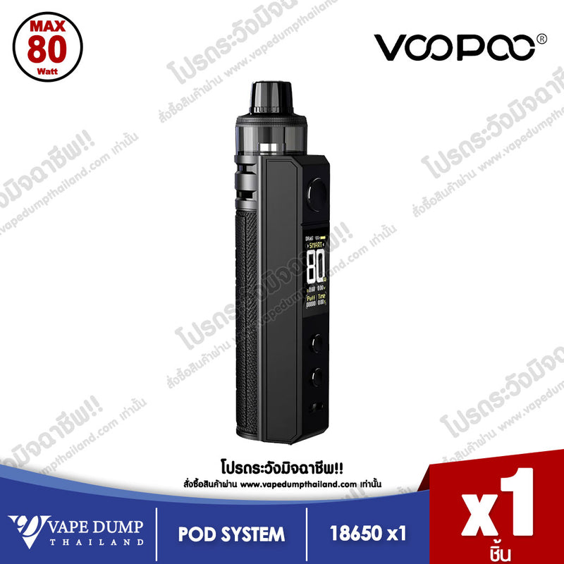 Voopoo Drag H80S Pod Kit