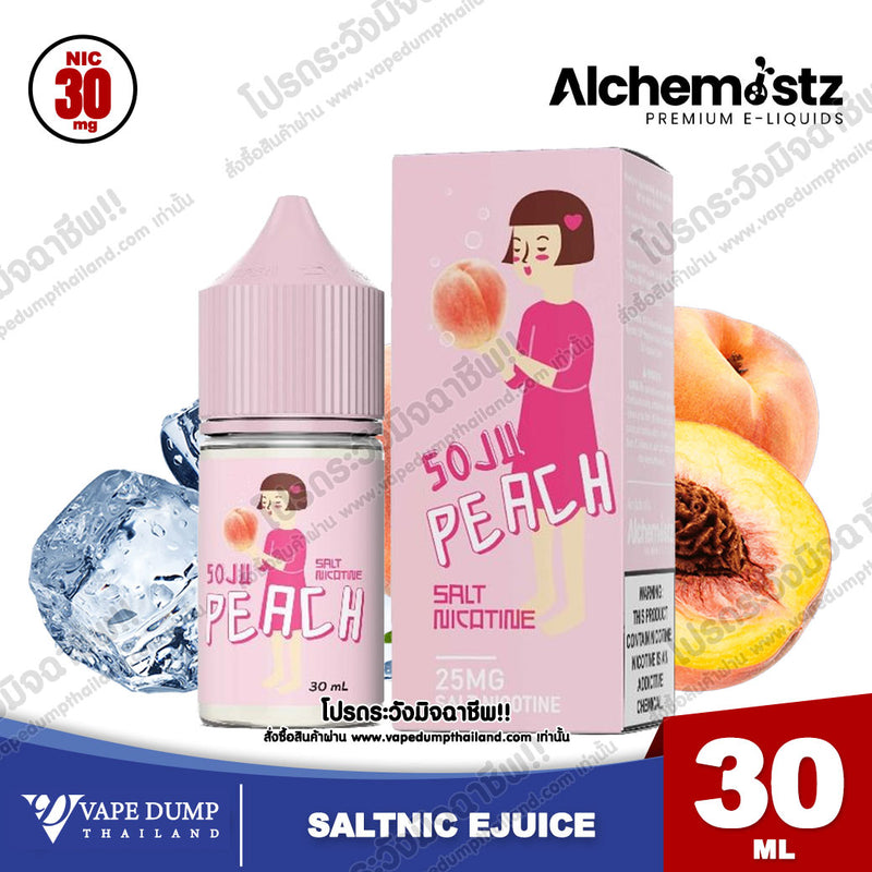 TikTok SOJU Saltnic N30