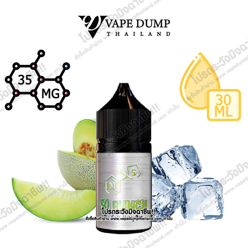 50 Punch Saltnic