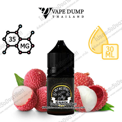 50 Punch Saltnic