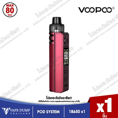 Voopoo Drag H80S Pod Kit