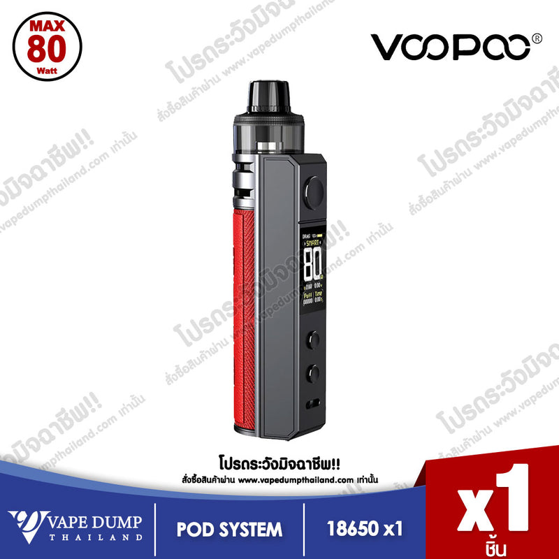 Voopoo Drag H80S Pod Kit