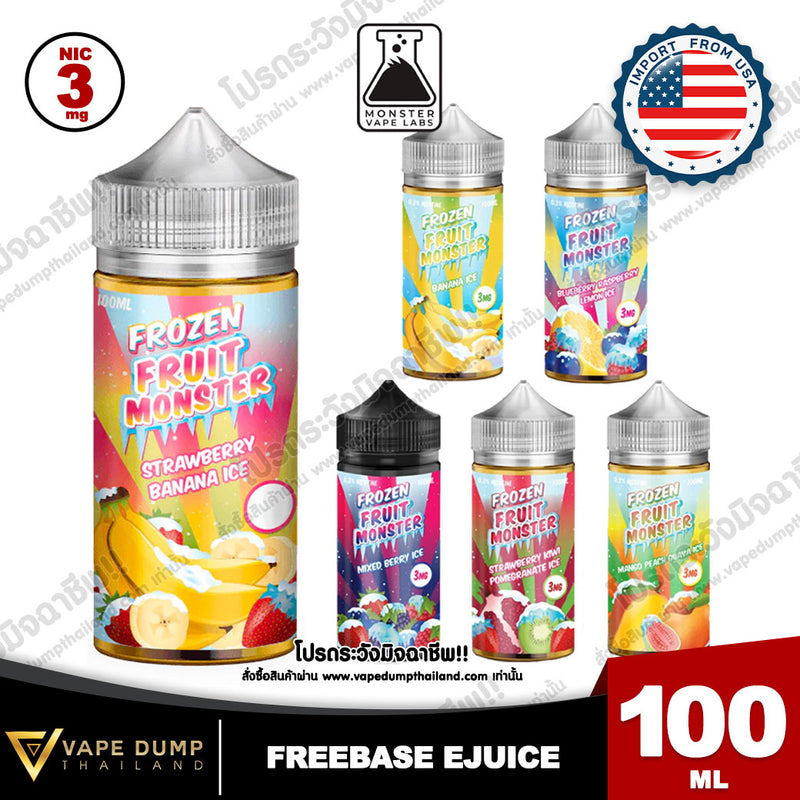 Frozen Fruit Monster Freebase