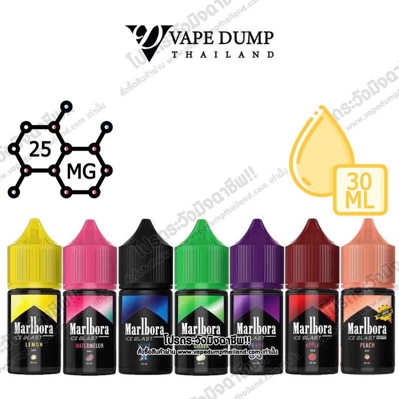 Marlbora Saltnic