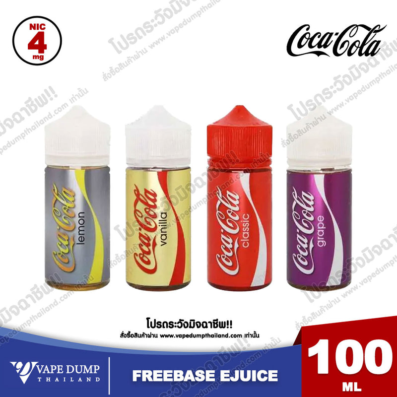 Coca Cola Original Freebase 100ml